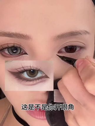 一镜到底改变眼型,胶笔拯救手抖手残党,防水防汗防晕染#美妆 #化妆技巧 #vlog百亿流量扶持