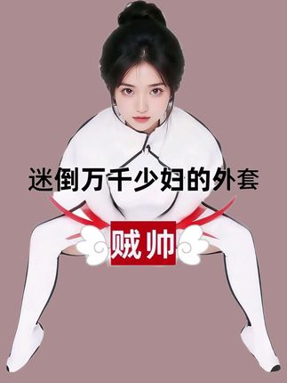 高档针织开衫男士V领外套秋季新款时尚刺绣百搭潮流帅男休闲上衣#时尚洋气百搭小衫 #时尚减龄穿搭 #出游穿搭