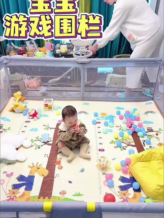 围栏儿童游戏围栏防护栏,婴儿地上爬行学步栅栏#宝宝围栏 #防护栏 #婴儿围栏 #多功能围栏 #爬行垫围栏一体
