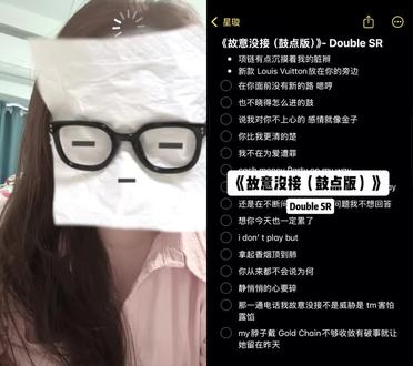 #故意没接翻唱 #DoubleSR #也不晓得怎么进的鼓 #进鼓超爽的歌