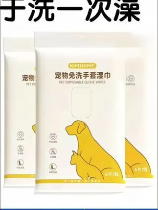 猫咪喜欢爬到床上去,用这个免洗手套给猫咪清洁太方便啦!#洗猫 #宠物免洗手套 #新手养猫 #养猫人 #萌宠好物 大数据帮我把视频推荐给养猫人
