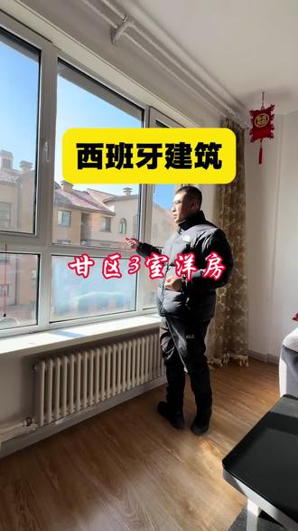 #大连房产#地铁四号线 #岭秀滨城#西班牙风格 7千多的地铁封闭小区