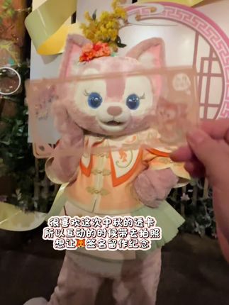 玲娜贝儿真好!! 我已经很久很久没找贝儿签名了,这个透卡也看到其他游客签过所以我也想留个纪念,虽然不知道是什么原因没让签,但也没什么关系🦊总是特别善良特别会安慰人,好喜欢玲娜贝儿啊☺️