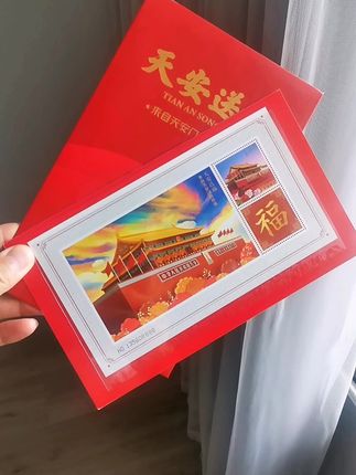 如果信仰有颜色,那一定是中国红#天安门#邮票#文创#藏书票