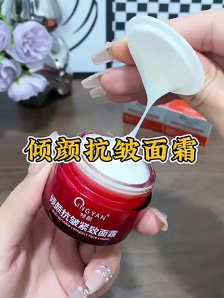 35岁宝妈要当“发光体”,染发焕肤全攻略~ #美白 #面霜#抗皱嫩肤 #热卖中的爆款