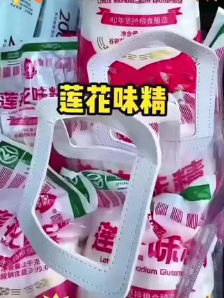 "莲花味精1000g颗粒味精餐饮店家用商用1KG味精经典国货品牌袋装#国货味精推荐 #餐饮商用大包装 #1000g家庭装 #经典莲花品牌 #调味品囤货必备"