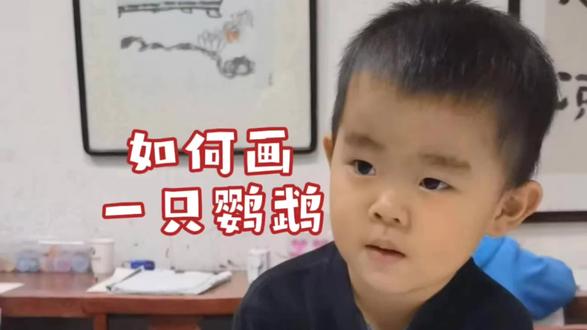 教小朋友画一只鹦鹉🦜#画画