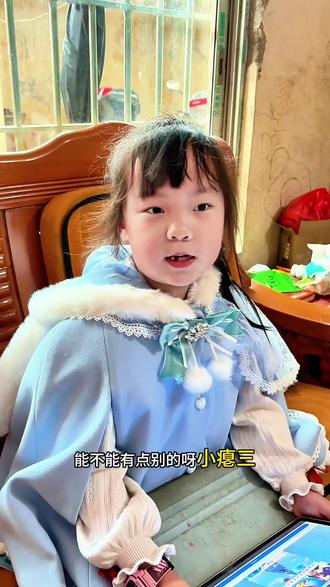 同学们评论区为什么老是我要验牌,我要擦皮鞋,能不能换别的呀#发牌我要验牌 #小程琳 #内容启发搜索