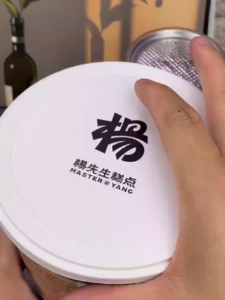 我超爱杨先生的麻花!红糖甜香,肉松咸香,非遗手工超酥脆,当零食分享都很棒! #杨先生麻花 #非遗糕点