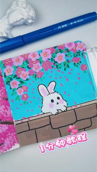 樱花树下小兔子,丙烯马克笔速涂教程
#真实生活分享计划 #日常瞎画 #画画 #绘画 #跟着抖音学画画