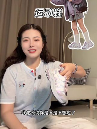 快快快~妈妈们拼手速了!#小米步 爆火的儿童运动鞋这个价就能到手,潮酷的款式怎么搭都好看,趁颜色尺码全赶紧薅#高品质时尚童鞋 #儿童运动鞋 #品牌童鞋