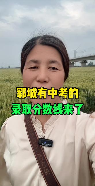 郓城中考生家长注意了,中考马上来了,你家准备好了吗 #郓城 #中考倒计时 #高考定胜 #考试必过#中考加油 @抖音小助手 @郓城大刘姐
