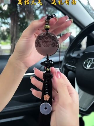 为什么说很推荐这款黑曜石挂件?尤其是想搞事业的#汽车挂件 #黑曜石 #好物推荐