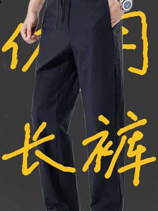 杉杉男款早秋运动长裤来啦!2025新款爆款,速干面料还弹力十足,百搭休闲款日常户外都能穿 #男士速干裤 #早秋男裤 #休闲运动裤 #户外长裤 #百搭男士裤子
