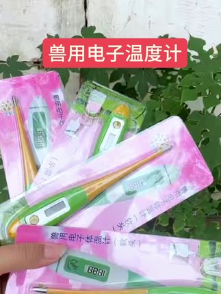 #牛羊 #牛羊养殖 #三农#欣佑刍