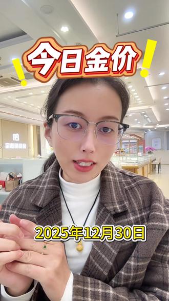 贵金属全面暴跌,有抄到底的吗#今日金价 #黄金首饰 #常州黄金回收 #常州黄金加工#黄金白银暴跌