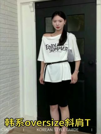 DH OFFICIAL 大花【街头艺术家 Street】韩系oversize字母印花斜肩T#穿搭 #显瘦穿搭 #夏季穿搭 #今天穿什么 #穿搭技巧