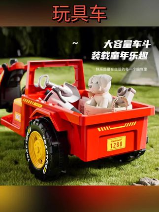 #玩具车 新款手扶拖拉机儿童可坐人带动电动玩具车可遥控大号仿真双人宝宝#电动车#拖拉机玩具#儿童玩具车#儿童车