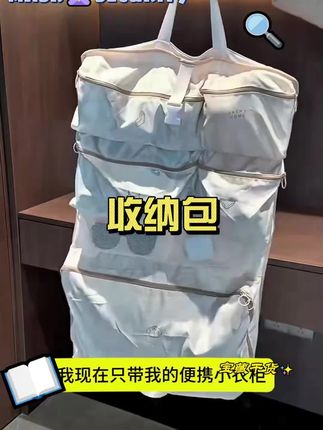 容量很大,功能更强大,不要花心思买各种收纳包了,有他一个就够了,真的超实用#出差旅行必备 #收纳#强烈推荐#种草#好物