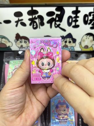 Labubu出换装豆豆本了,女儿可喜欢玩了,有换装的,有涂色的,背胶撕开,还能当贴纸!#玩具 #女孩玩具 #儿童玩具 #换装豆豆本 #儿童好物