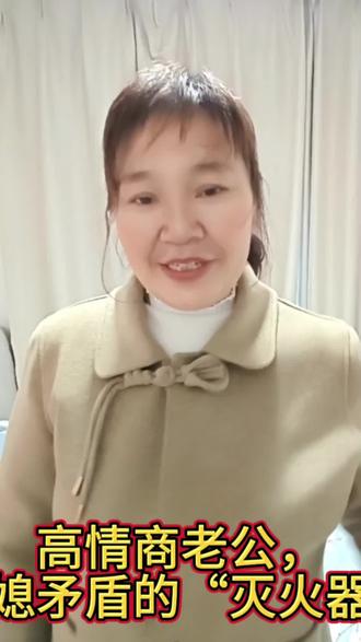 婆婆把榴莲扔垃圾桶,媳妇暴怒!老公一句话,让她乖乖回家道歉!你家那位也这么会吗?