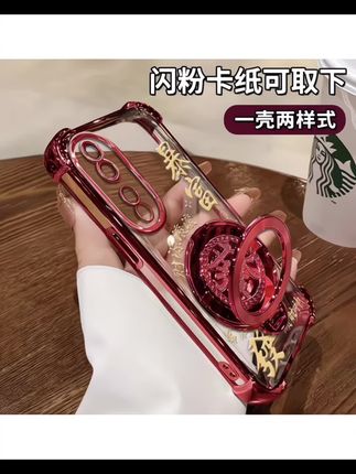 适用于【荣耀90】四角防摔闪粉暴富旋转支架功能软壳防摔,#强烈推荐 #高端大气 #这也太好看了 #防摔手机壳 #创意手机壳 @DOU+小助手