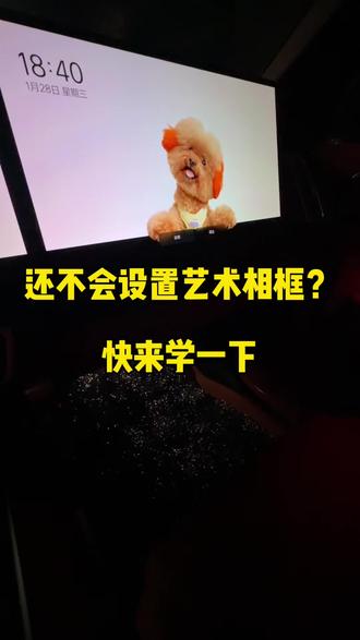 23款的车友不要急 下次更新就会有这个功能#dou是好车 #理想汽车 #理想l9 #理想l8 #理想l7