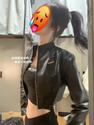 还得是皮衣呀#帅到爆炸 #辣妹挑战 #皮衣夹克 #帅气女生 #女生帅起来没男生什么事
