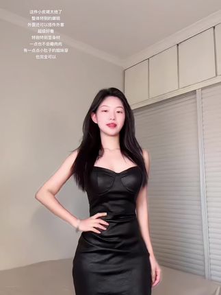 性感小皮裙#皮裙 #初秋穿搭 #今天长这样 #穿搭分享 #性感穿搭