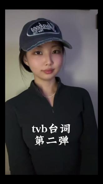 不是吧阿sir?乐于助人也有错?#配音 #演绎 #港台腔 #青年创作者扶持计划
文案来源@阿鲁(码字拯救世界中…)