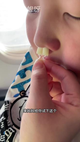 这个季节总被折磨的,真的可以试试这个#舒鼻夹真的好舒服#换季必备#母婴好物 #亲测分享