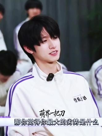 欺骗的同时还能做到微笑#朱志鑫