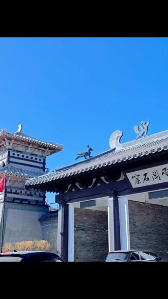 一窟一世界 一刻一永恒 ❤️#云冈石窟