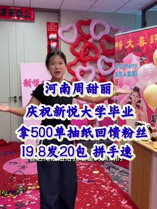 #好物推荐#爆款热卖中 #抽纸 #超便宜超划算