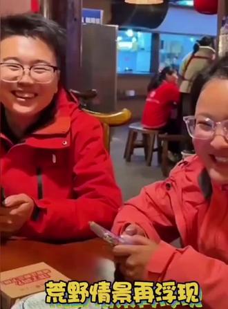 荒野求生大结局,憨憨归途不开窍,不留在七星山追爱,非要回云南看球赛,还不带大宋一起起,队友们的神助攻算白费