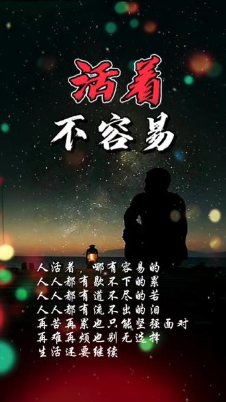 这位女儿写出多少父亲的无耐和心酸。