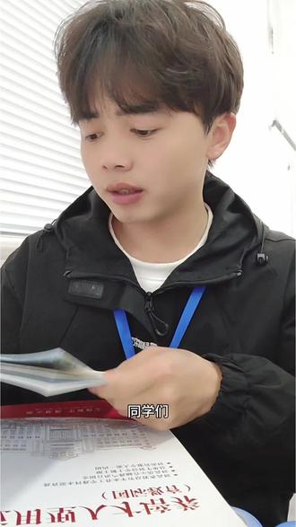 你的二志愿是哪所学校?#二志愿
#单招二志愿
#单招
#高三家长必看
#单招补录