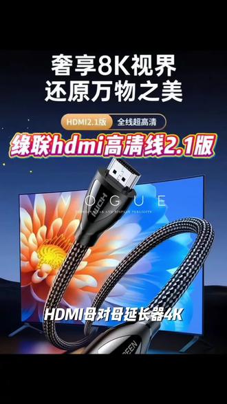 hdmi母对母延长器4K高清2.0延长线信号对接直通头连接投