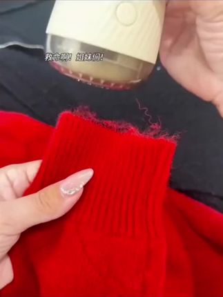 #粘毛神器 #除毛器 #起球衣服 #衣服起球怎么办 #电动毛球修剪器