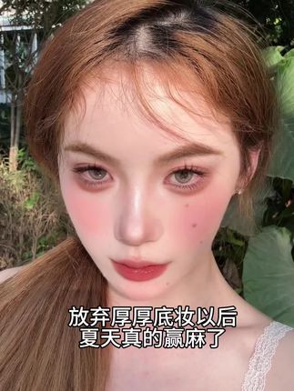 世界上又多了一个素颜美女! #熬夜必备 #面膜 #抗氧 #护肤 #甜妹