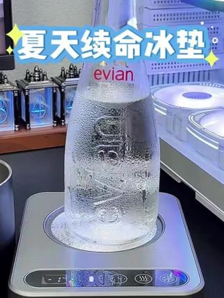 mave快速制冷杯垫办公室桌面制冷机加热保温恒温两用冰镇饮料神器#懒人必备 #家居好物 #好物推荐🔥 #涨知识 #爱了爱了