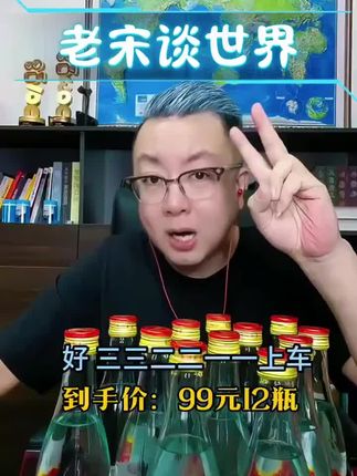 #京崇门北京二锅头52度#清香型白酒#好酒好喝不贵