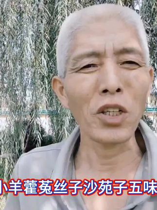 #十五的月亮石榴圆#健康食材 #健康打卡 @抖音电商