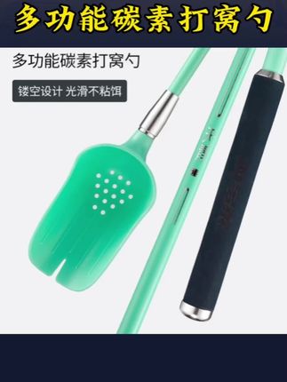#钓鱼的乐趣只有钓鱼人懂 天青碳素远投打窝器独节打窝杆定点抛饵打窝勺野钓打窝#钓鱼人就是这么疯狂 #渔具用品推荐 #无限回购的宝藏单品 #钓鱼好帮手