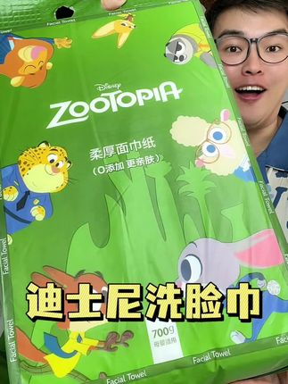 迪士尼大包洗脸巾来大羊毛了,又大又厚实贼好用#洗脸巾 #洗脸巾推荐 #女生必备 #好物推荐🔥 #超便宜超划算