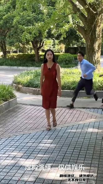 有情人能终成眷属吗?#老花镜