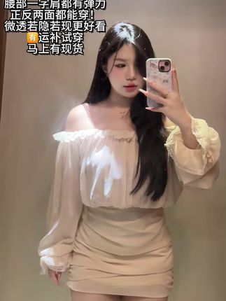 类型很重要吗 感觉才是王道#显瘦搭配 #约会战袍#微胖穿搭