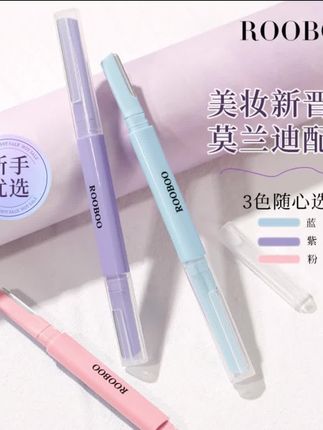 【到手2支】ROOBOO双头锋利顺滑微距修眉刀安全型刮毛便携新手推荐
