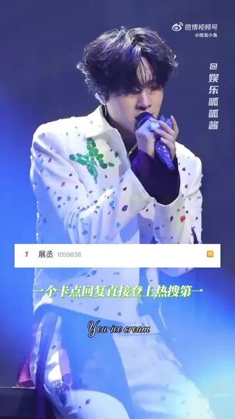 跨过山海,走过朝夕,
旧岁的故事落笔,
新的篇章待启🎆
以“名分”为约,
岁岁相依,
前路漫漫亦灿灿💖💚
#展 #轩#刘 #轩 #丞 #生日会