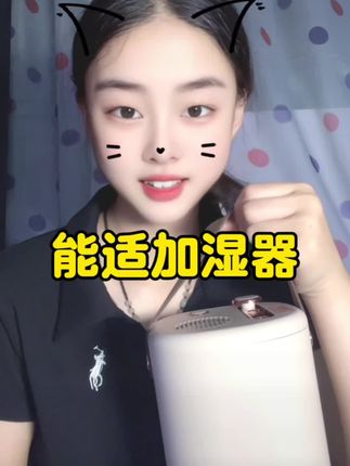 #加湿器推荐 #房间加湿妙招 #好物推荐🔥 空气加湿器孕妇婴儿卧室专用